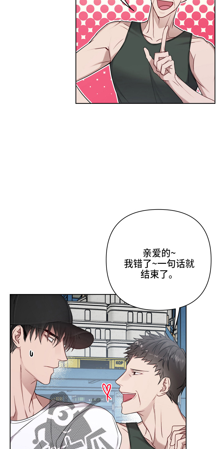 第72章：聊天14