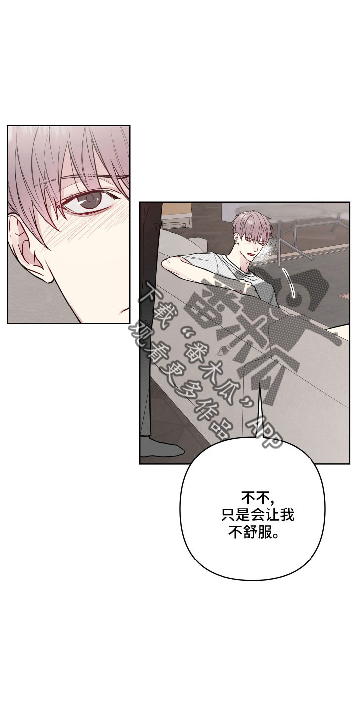 第90章：面红耳赤16