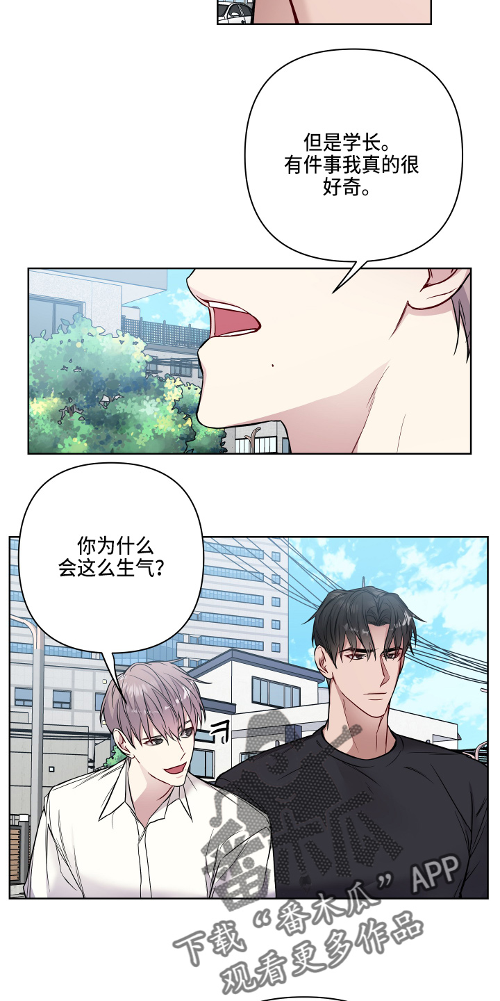 第68章：生气9