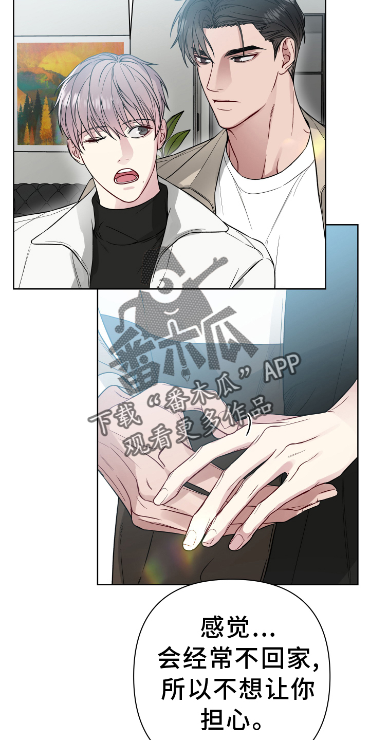 第117章：考虑11