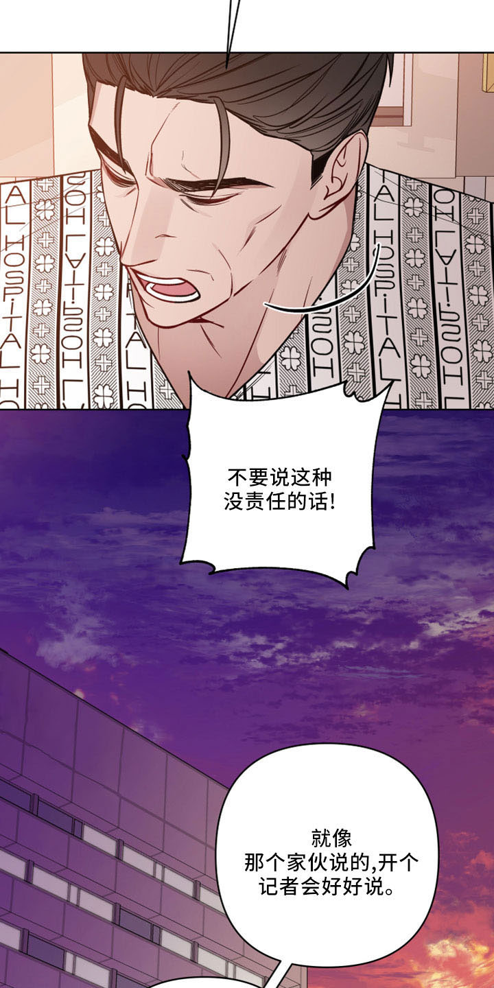 第89章：没清醒22