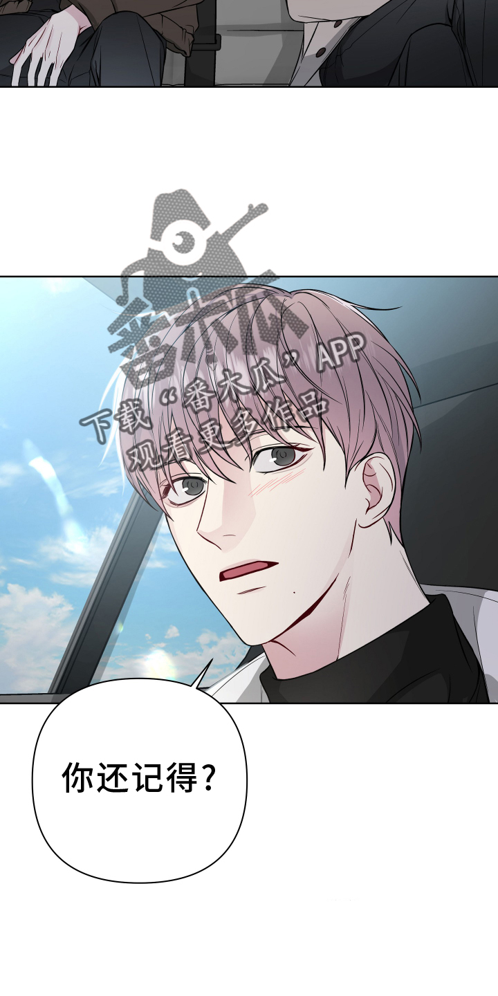 第116章：正式表白13