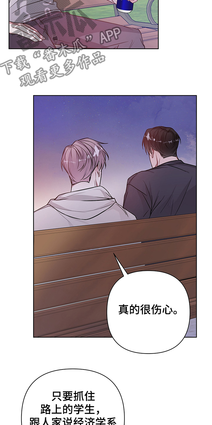 第34章：辛苦了~11