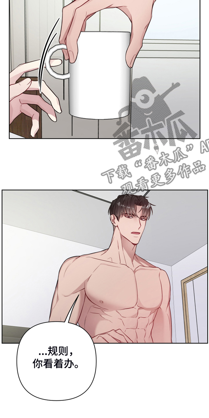 第50章：你居然会生病15