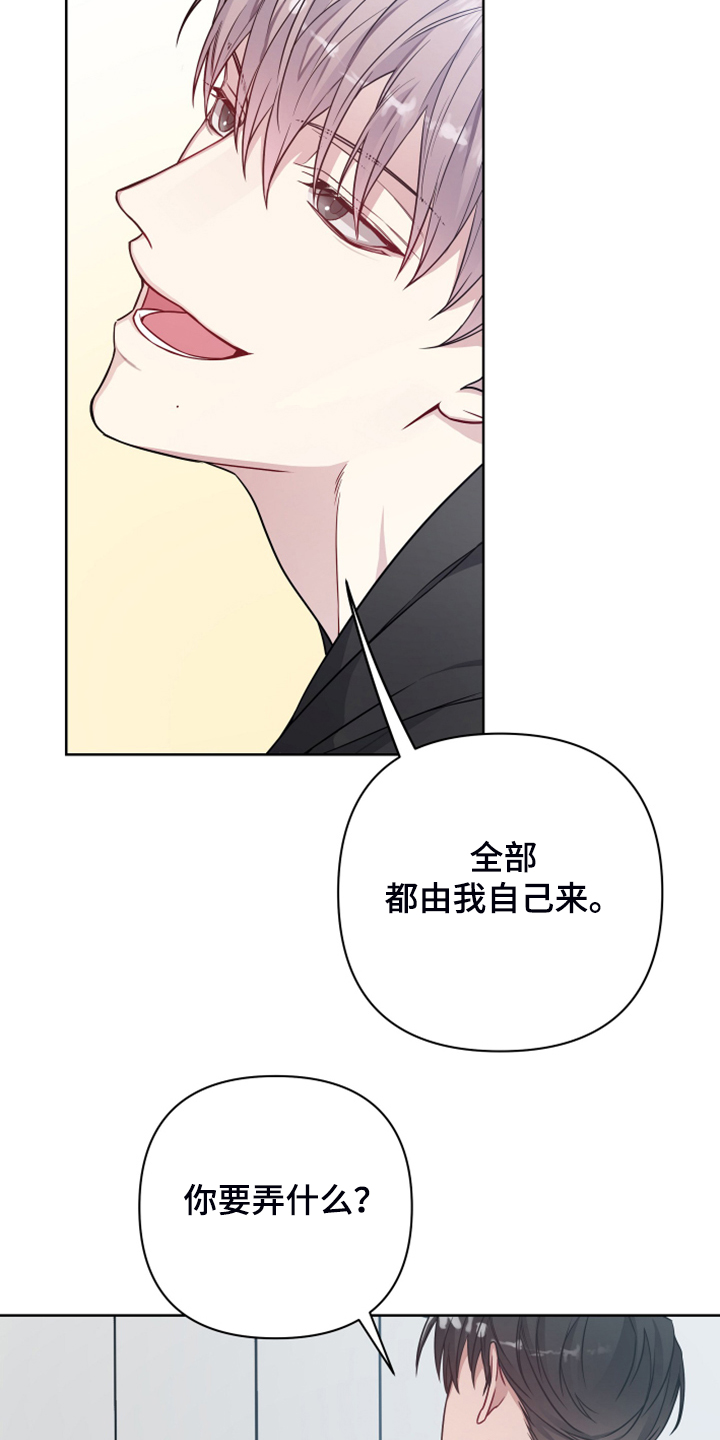 第46章：哪怕是一个人11