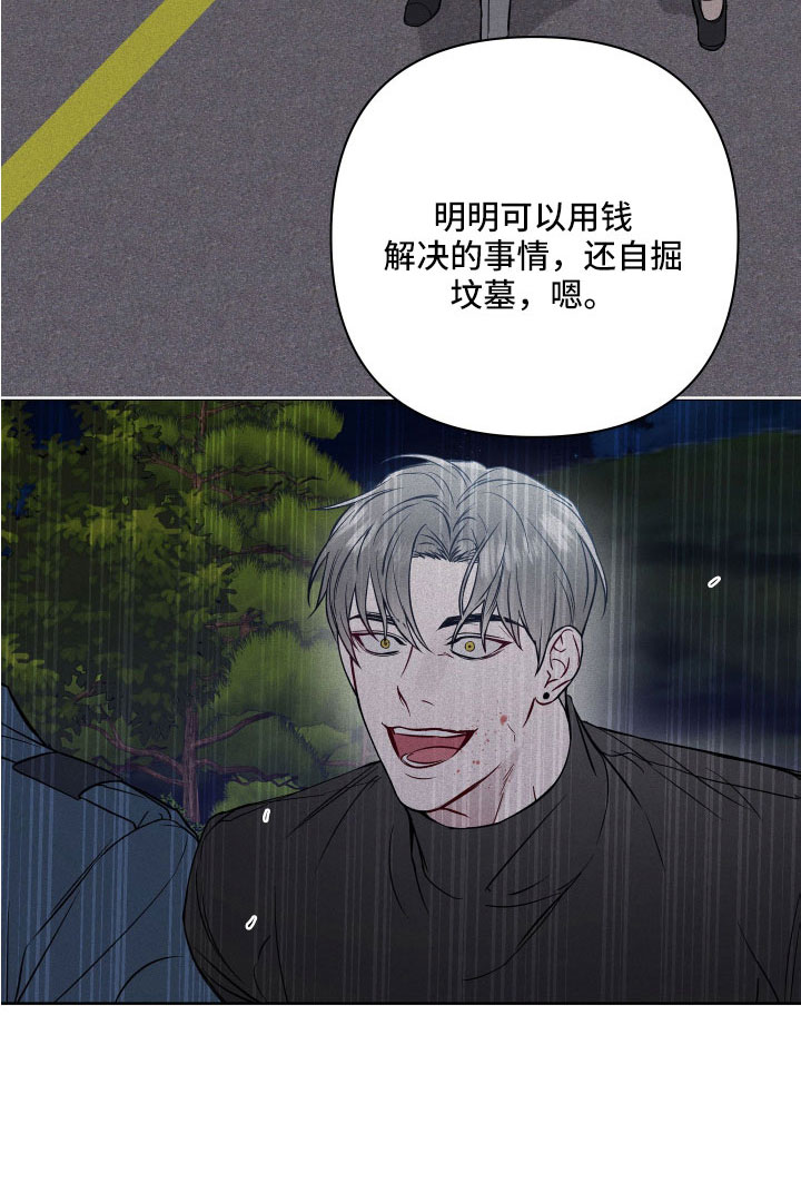 第105章：为什么会哭10