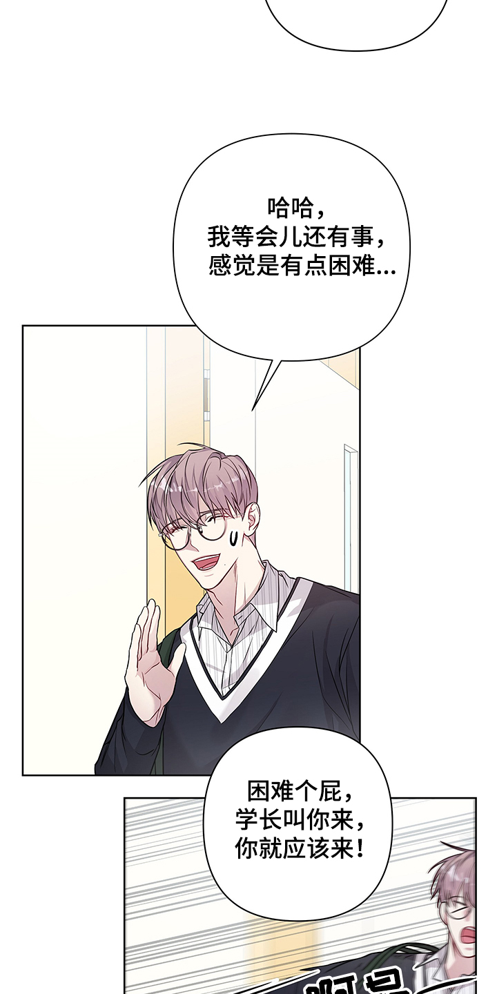 第29章：没做过的行为14