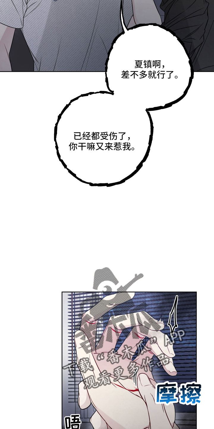 第96章：好想见学长24