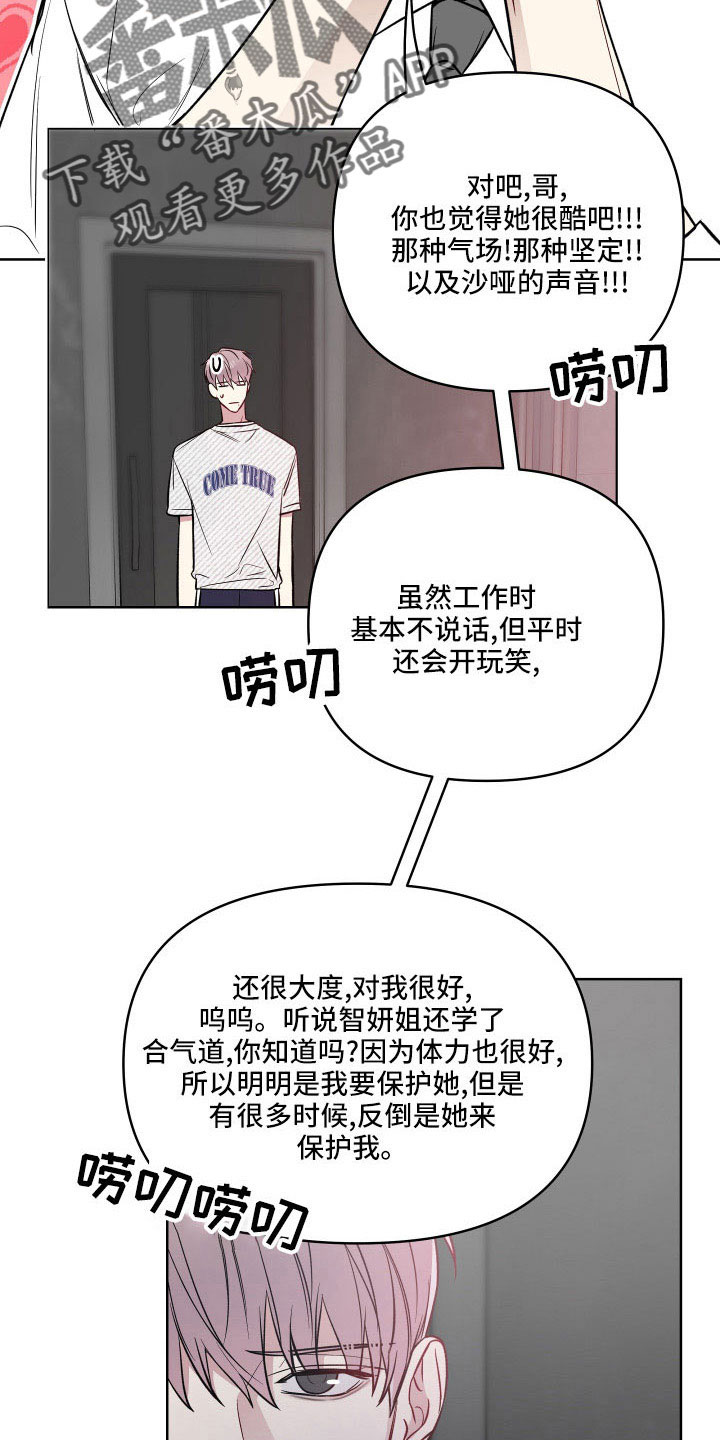 第93章：欣慰20
