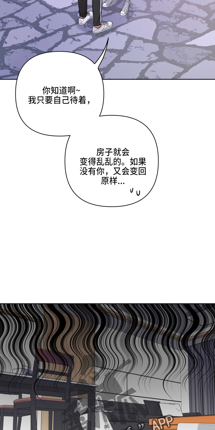 第75章：回家吧9