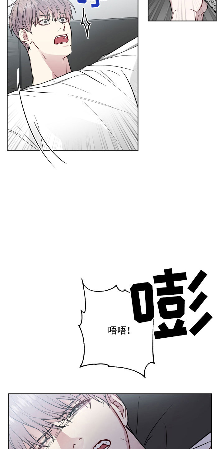 第98章：想死吗17