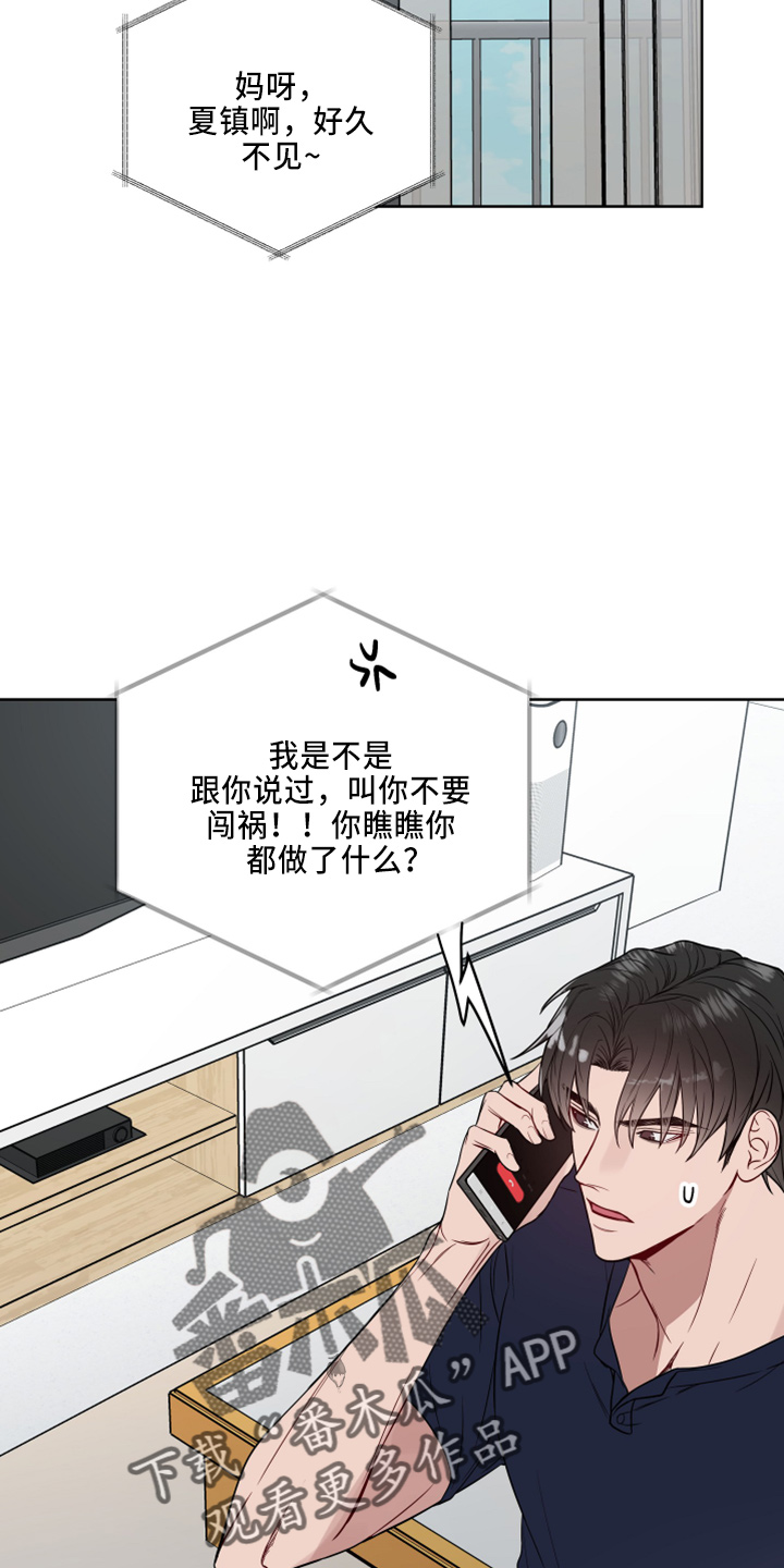 第82章：一样累4