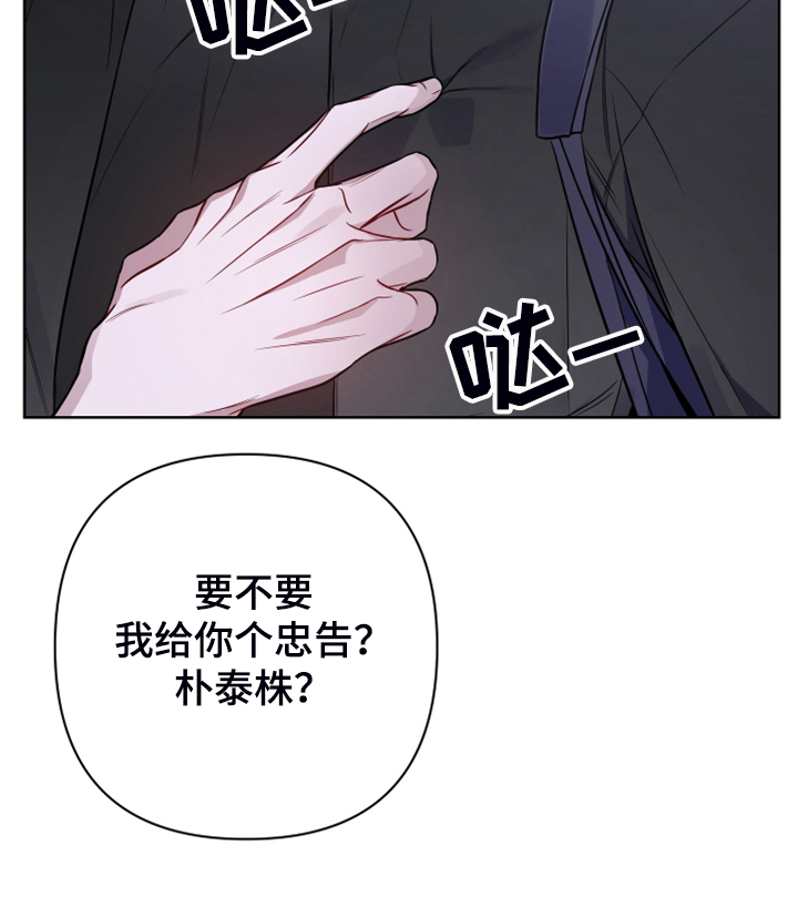 第51章：不一般的疯子14