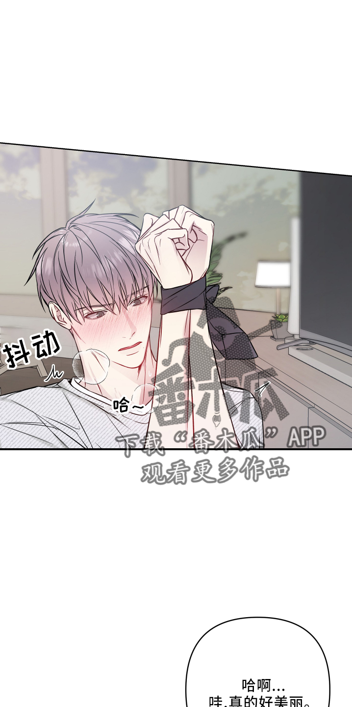 第87章：不老实8