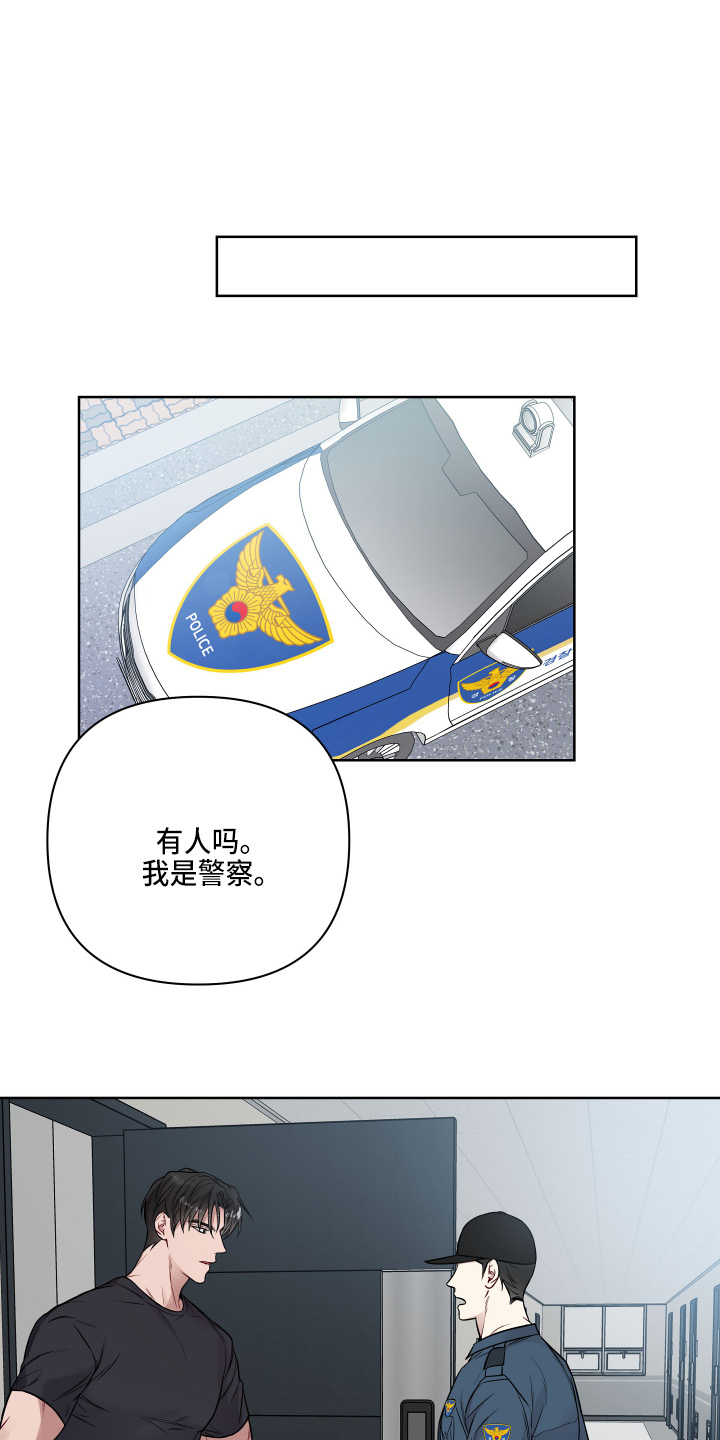 第67章：报警7