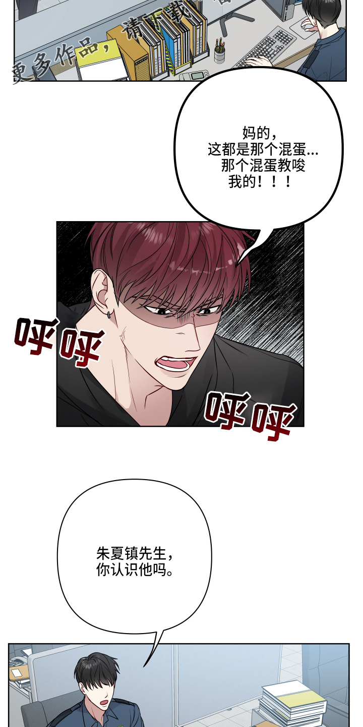 第67章：报警10