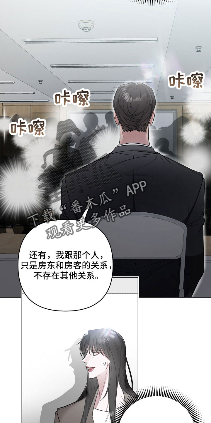 第97章：活久见14