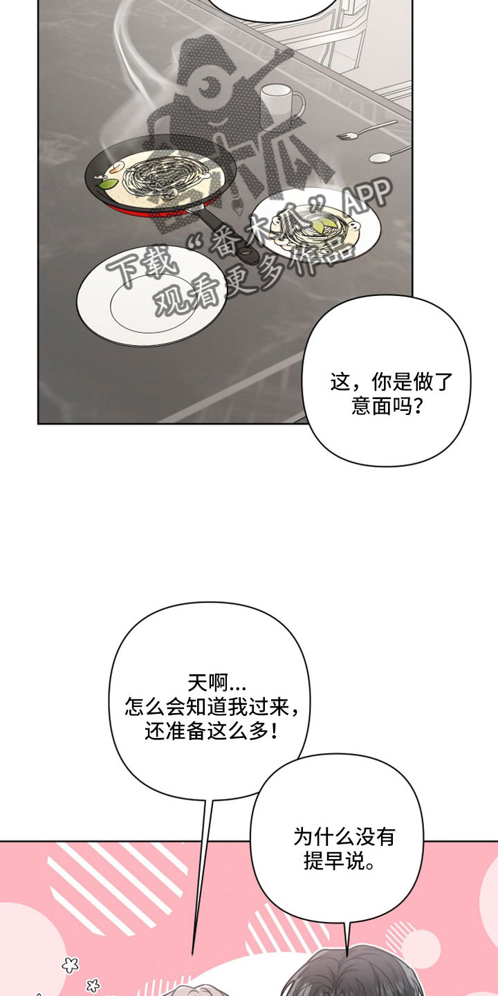 第110章：做多了19