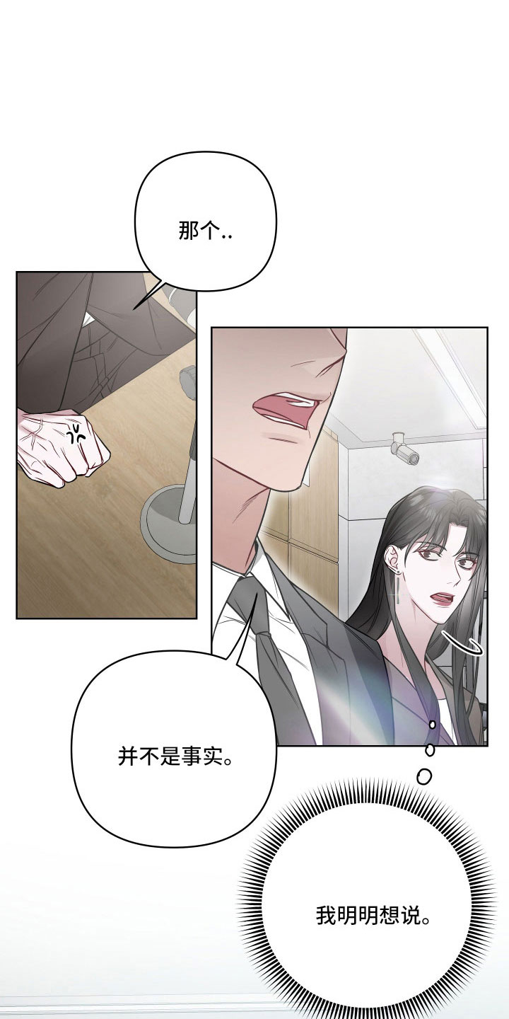 第97章：活久见13