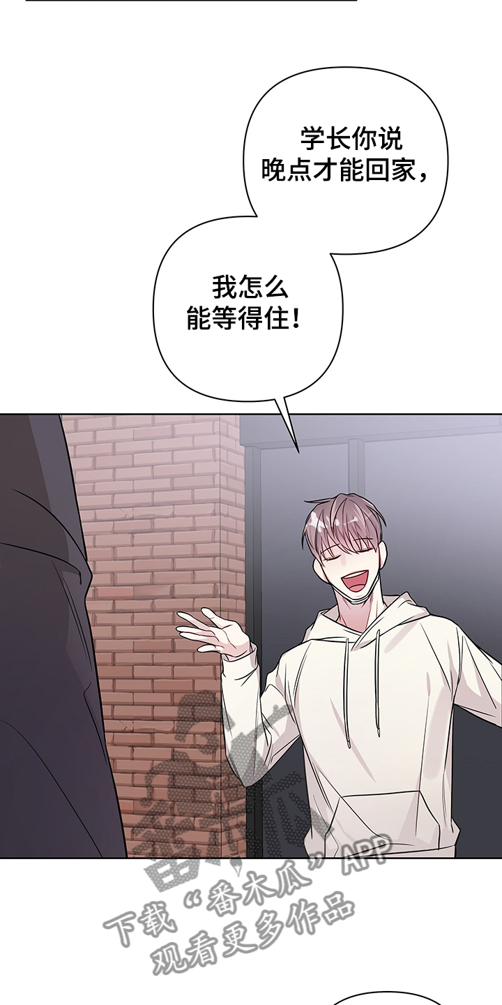 第33章：你该不会~2
