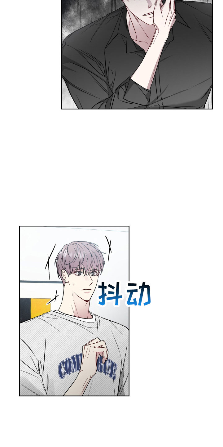 第96章：好想见学长22
