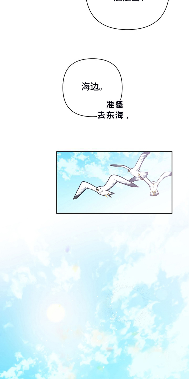 第57章：你去哪18