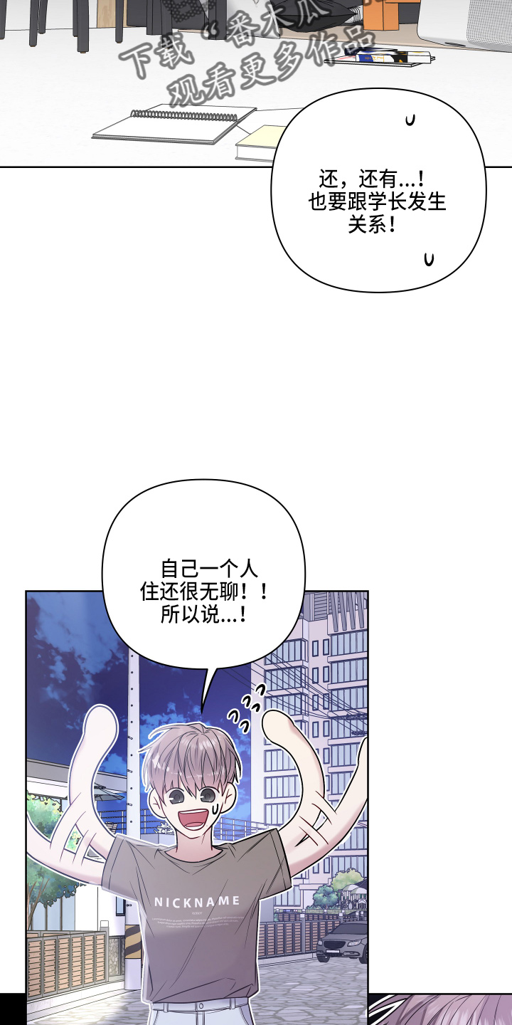 第75章：回家吧10