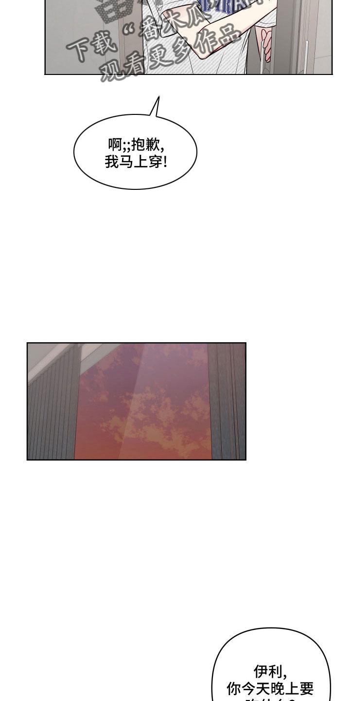 第90章：面红耳赤7