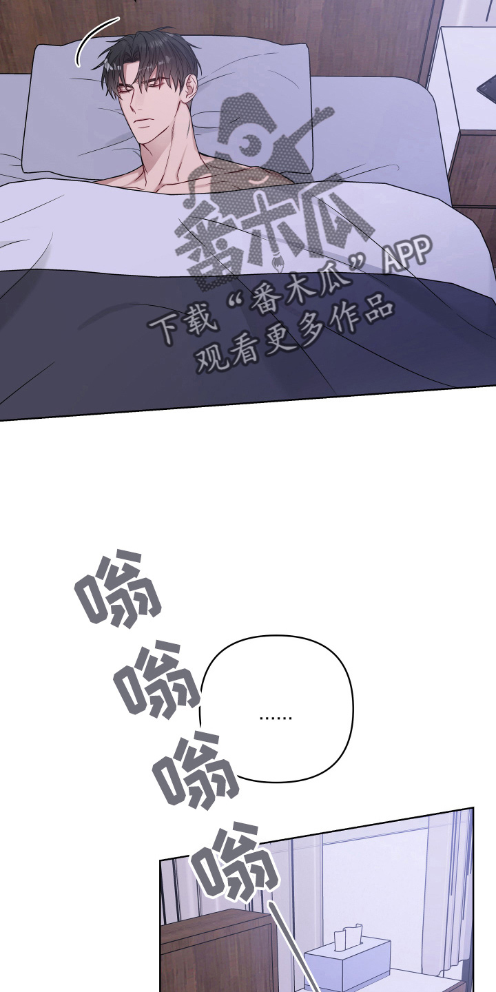 第77章：电话4