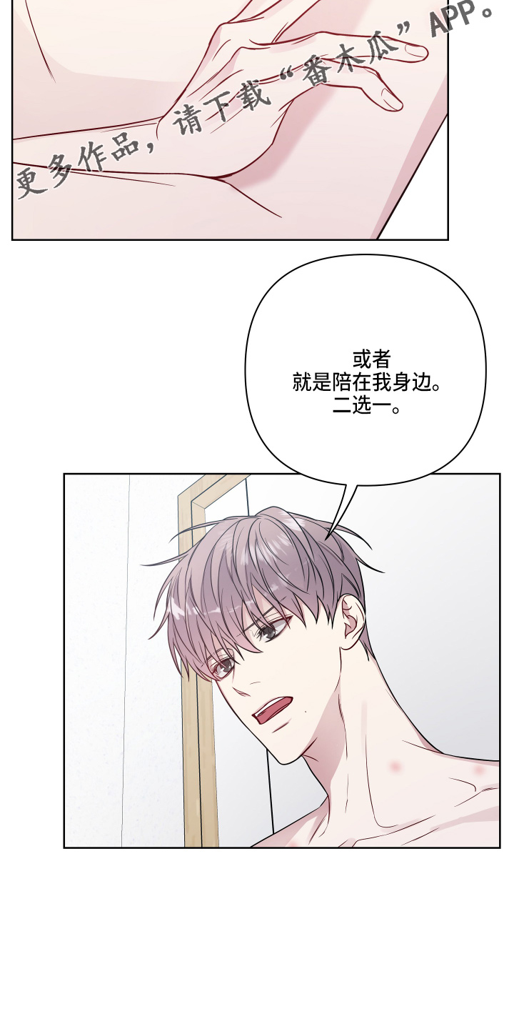 第69章：去哪16
