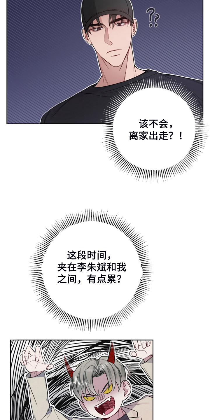 第57章：你去哪1