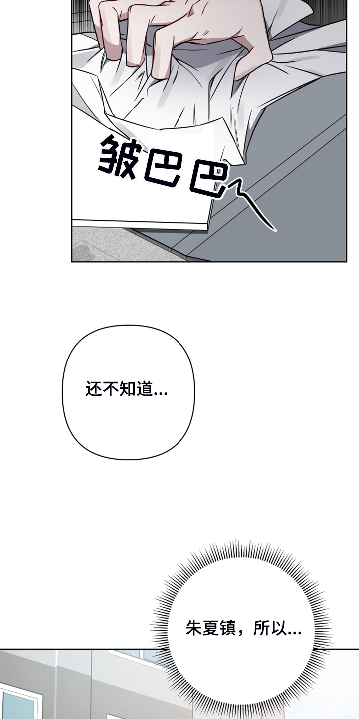 第49章：流鼻血6