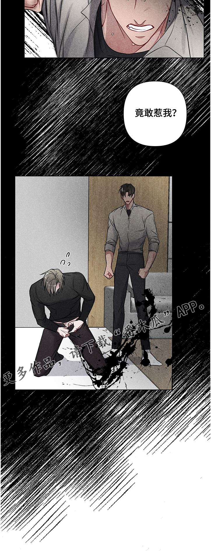 第24章：定格的时间9