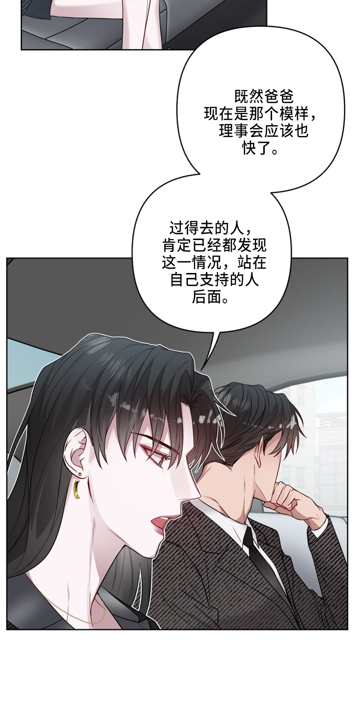 第80章：好气人14