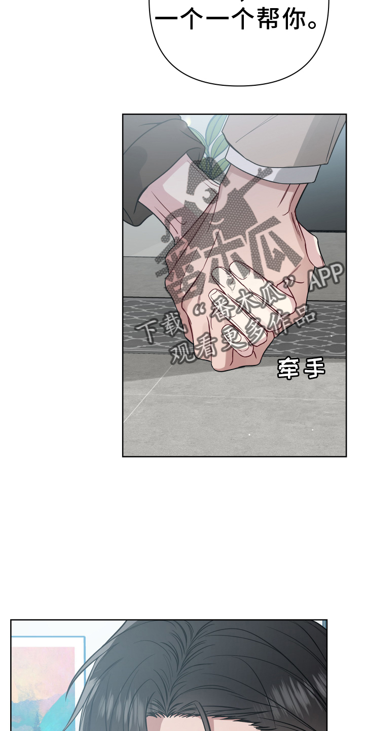 第117章：考虑19