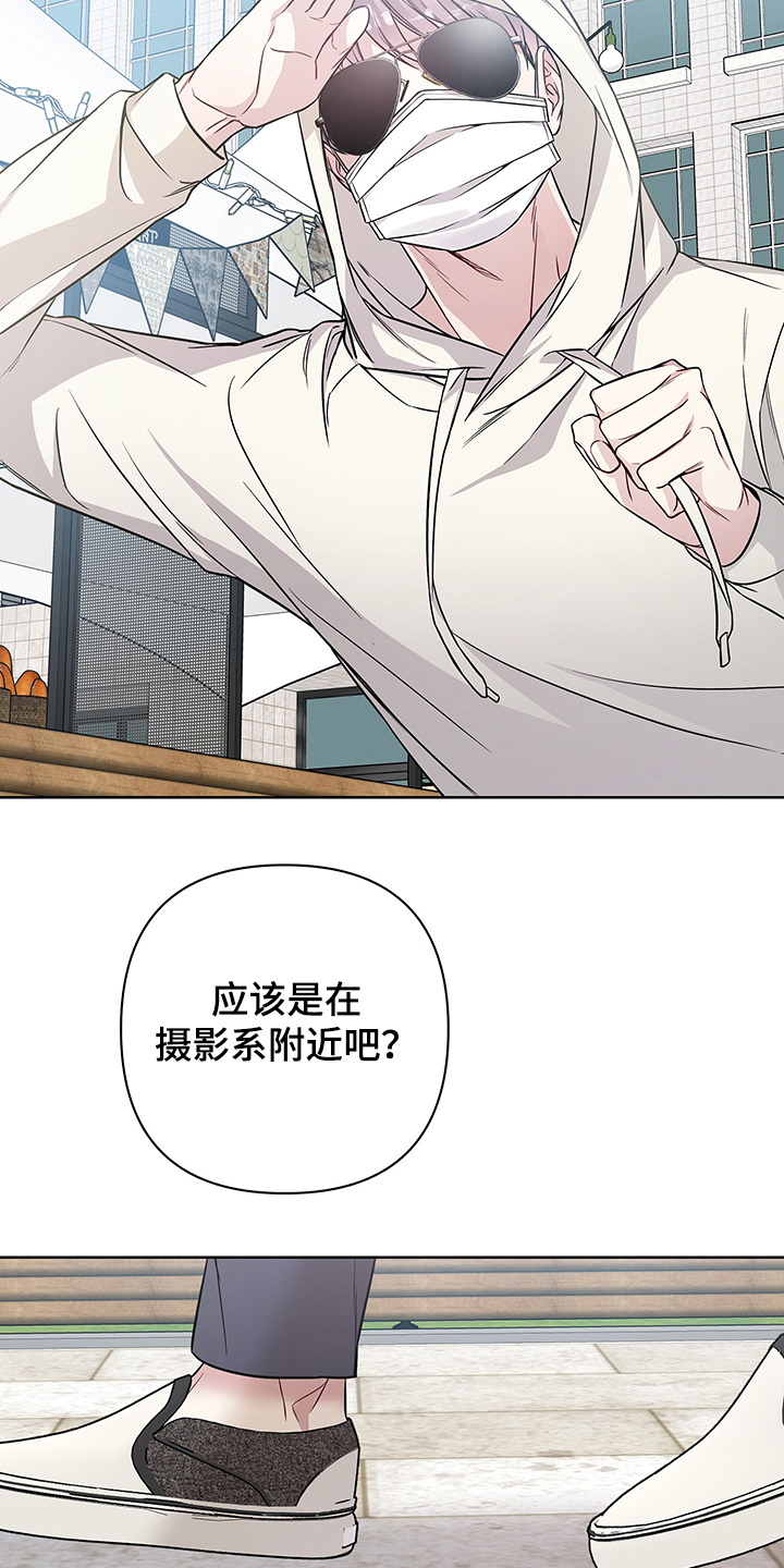 第31章：拜托你了17