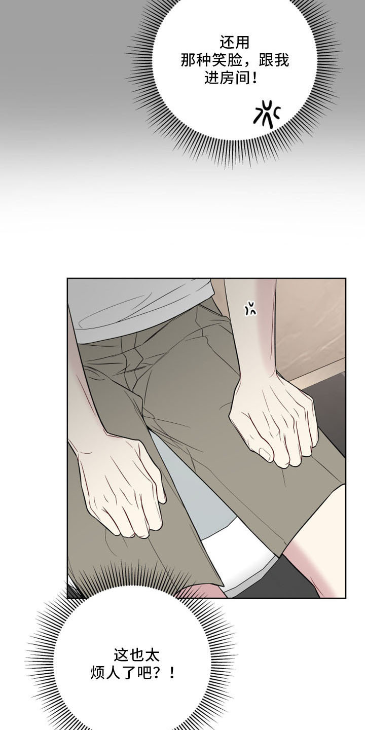 第84章：没交往7