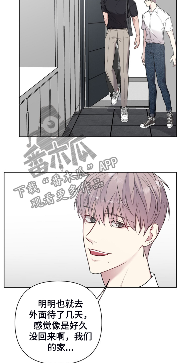 第66章：家被偷了15