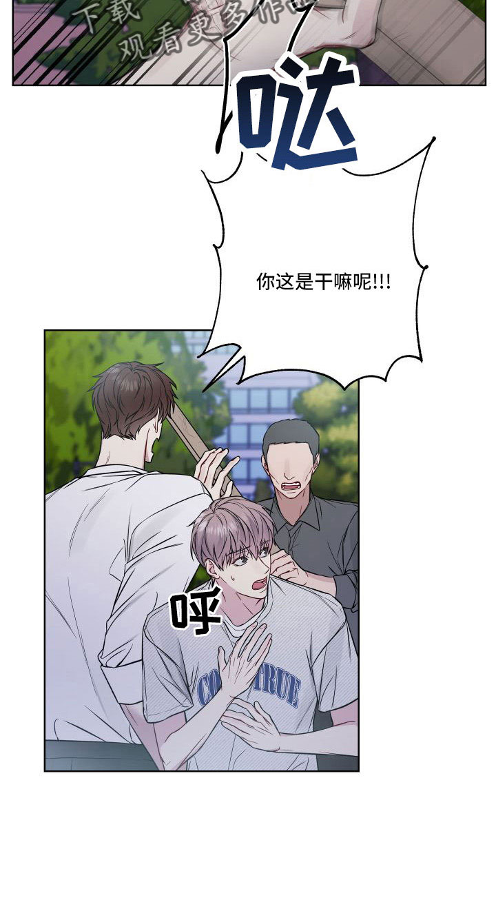 第95章：这是哪8