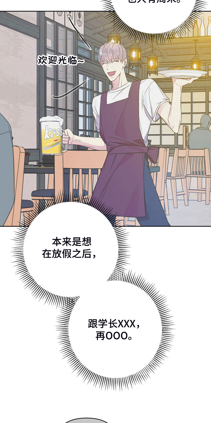 第56章：你也知道丢人15