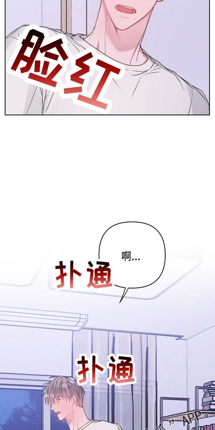 第78章：开玩笑吗36