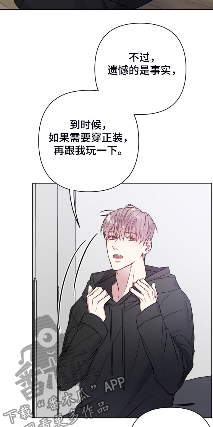 第47章：你想找什么14