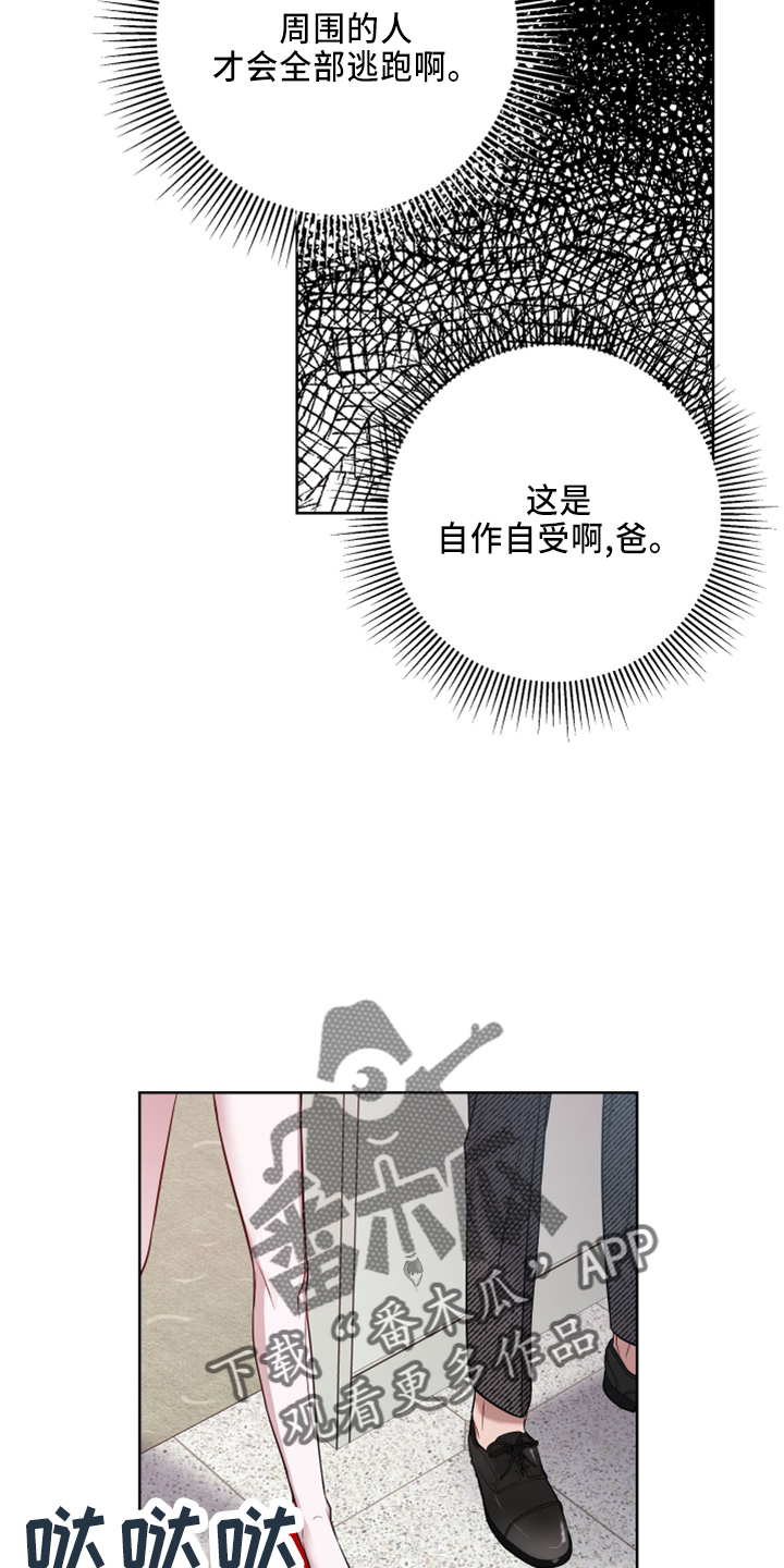 第80章：好气人6