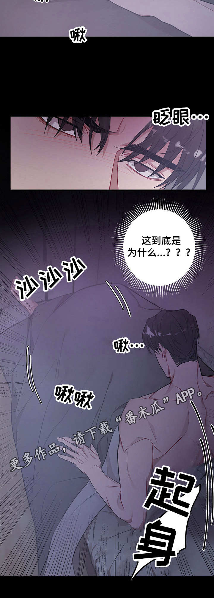 第6章：忘不掉5