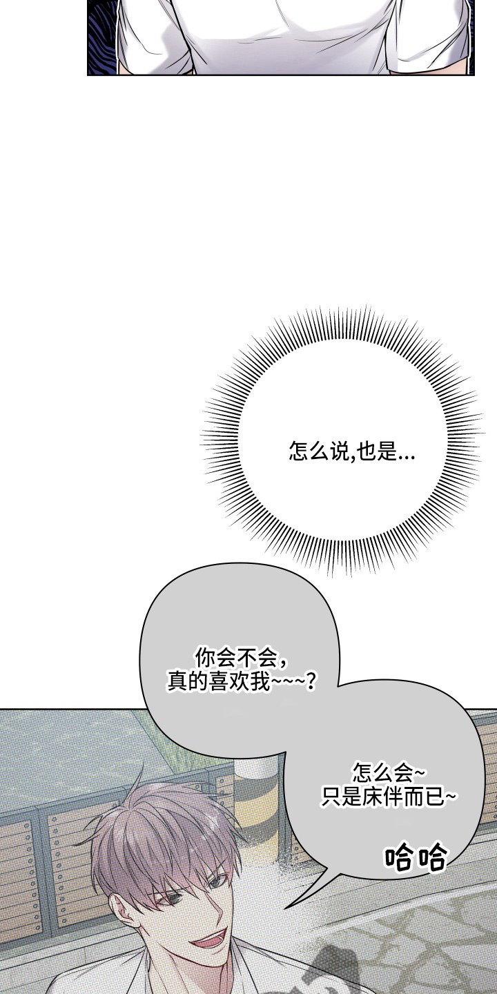 第72章：聊天4