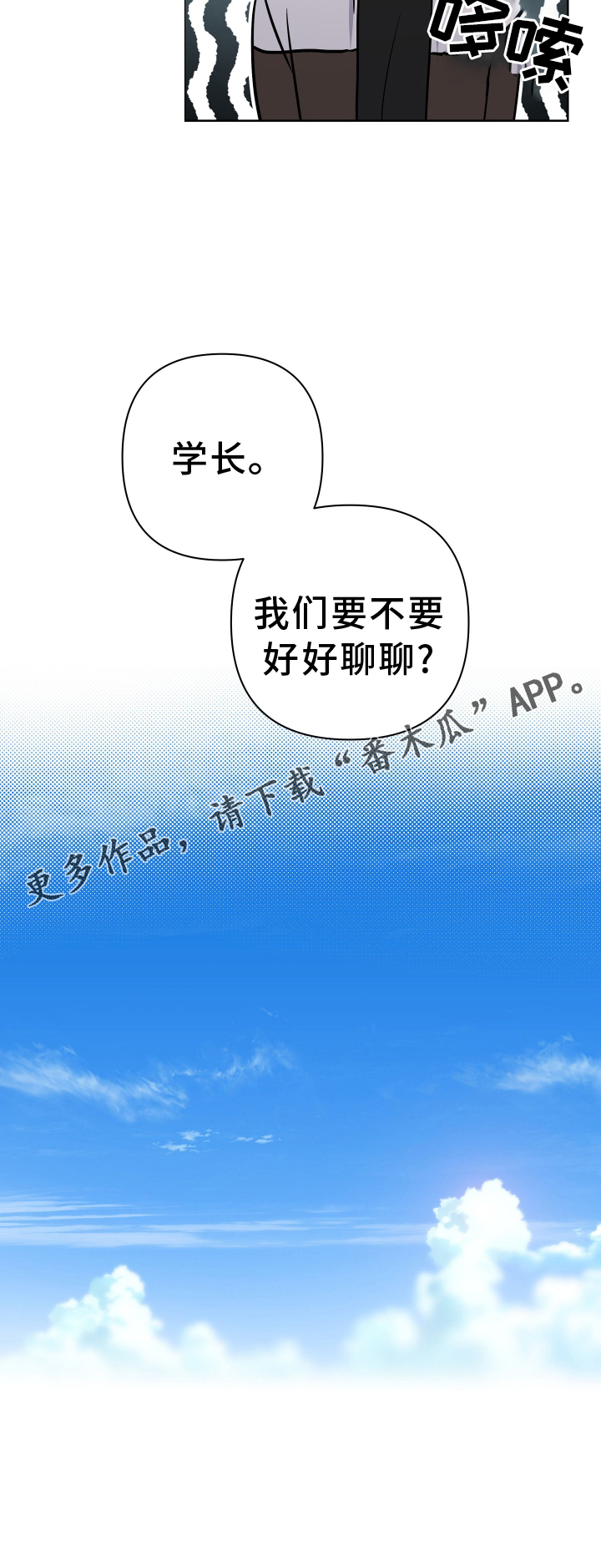 第115章：聊聊22