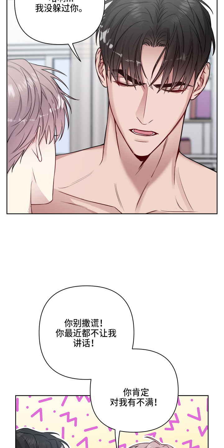 第69章：去哪7