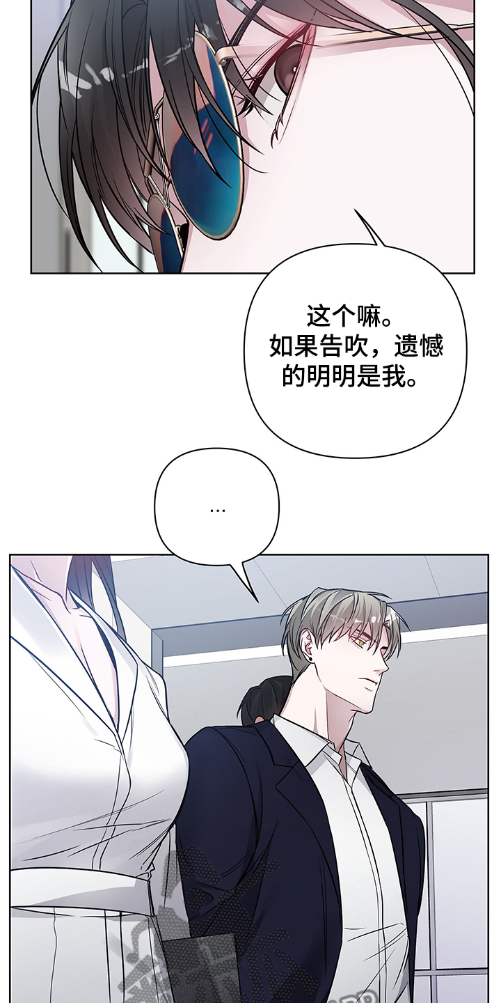 第38章：多谢谦让8