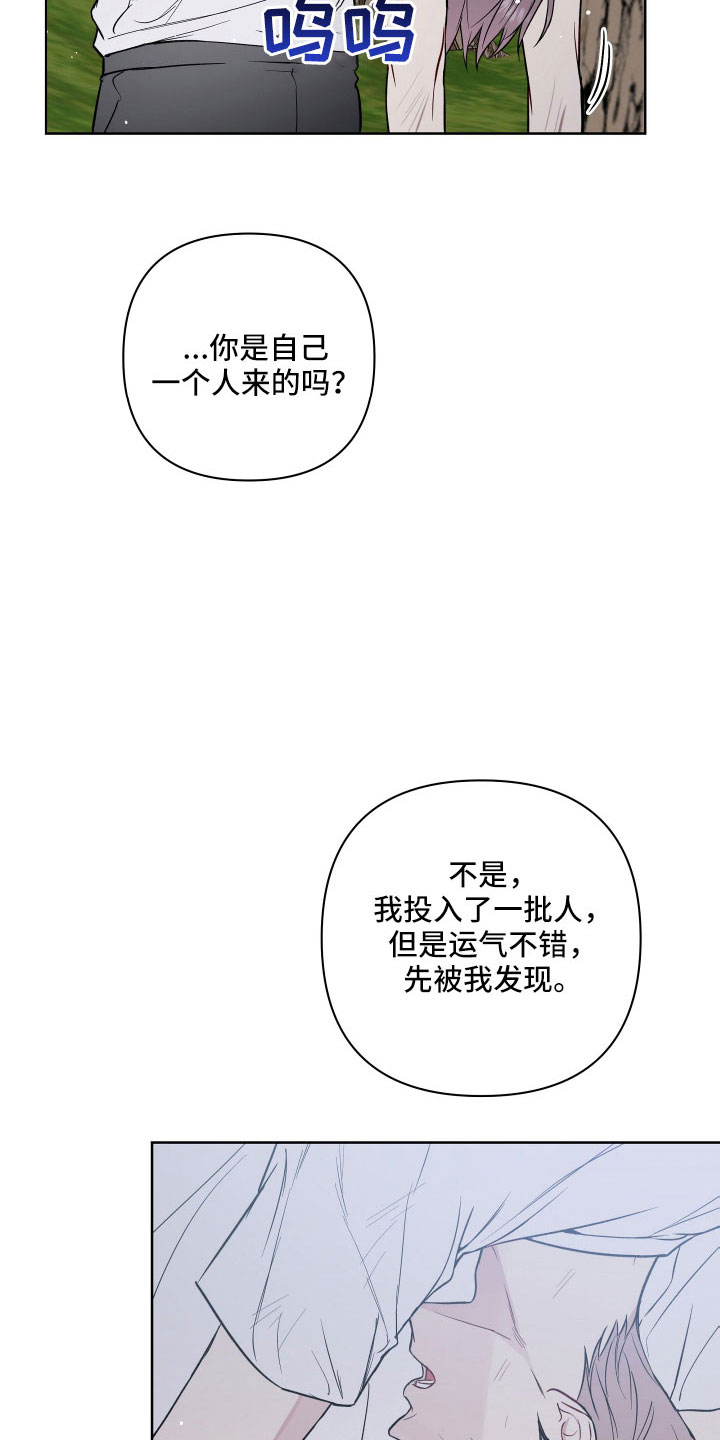 第103章：找到了8