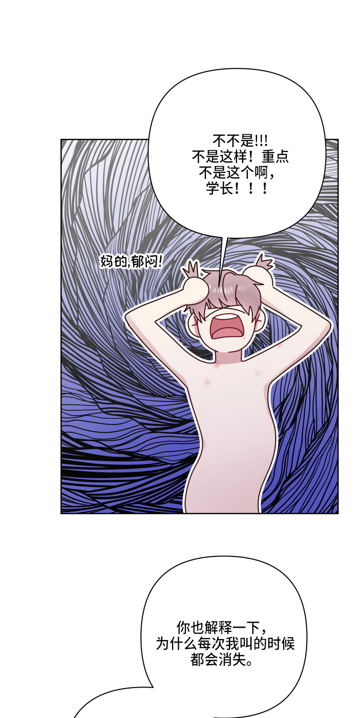 第69章：去哪12